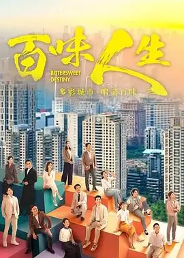 长安夜未央热播电视剧全集在线观看