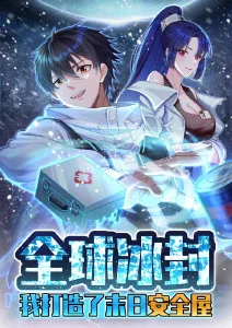 海边的信青春治愈漫画免费在线观看